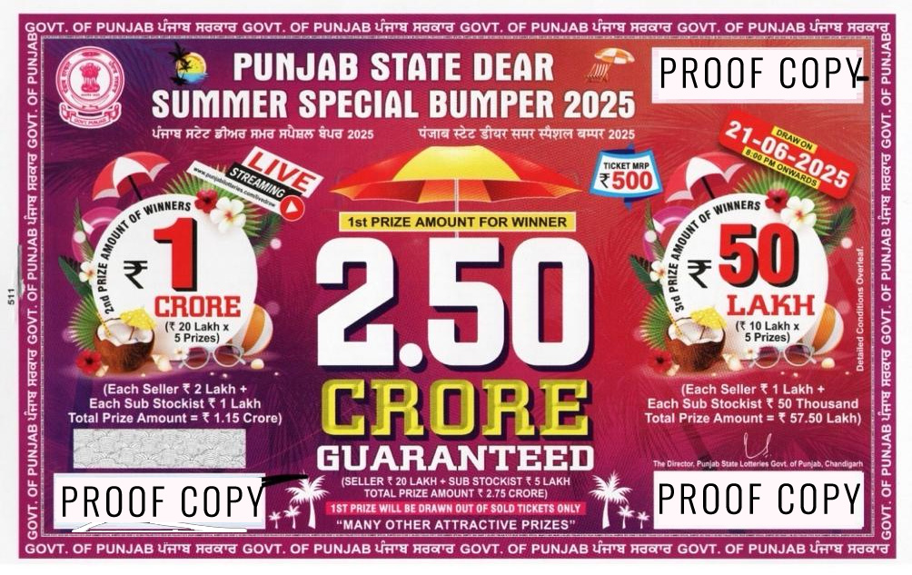 punjab-summer-special-2025-front Punjab Lottery Ticket Online