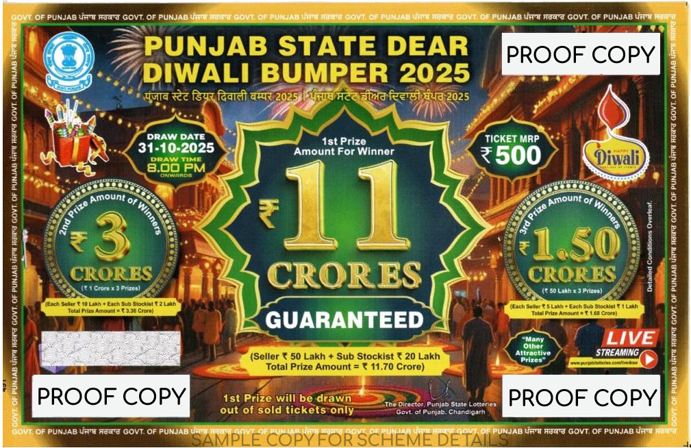 diwali2025-front Punjab Lottery Ticket Online