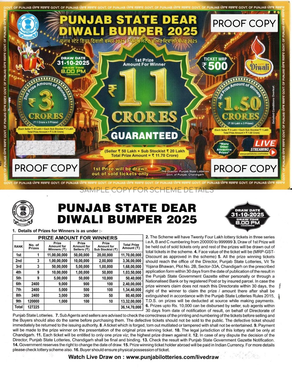 diwali2025-ticket Punjab Lottery Ticket Online